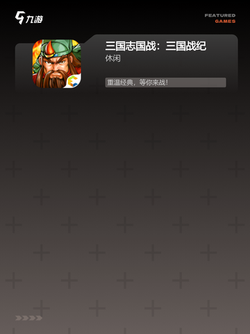 【横版ACT游戏】手游大全推荐截图4