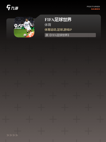【三a游戏有哪些】手游排行分享截图4