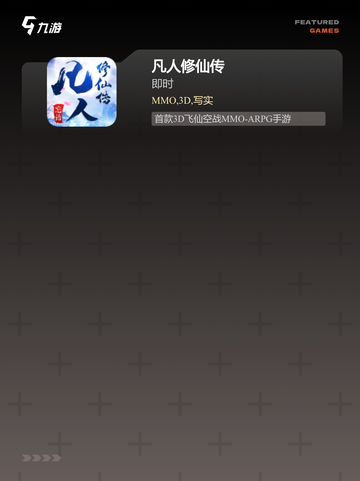 【动作闯关类游戏】手游大全精彩纷呈…截图4