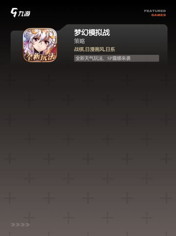 【怀旧rpg游戏】手游推荐重温那些…截图3