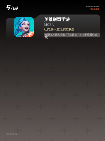 【tga游戏大奖】游戏排行呈现最受…截图4