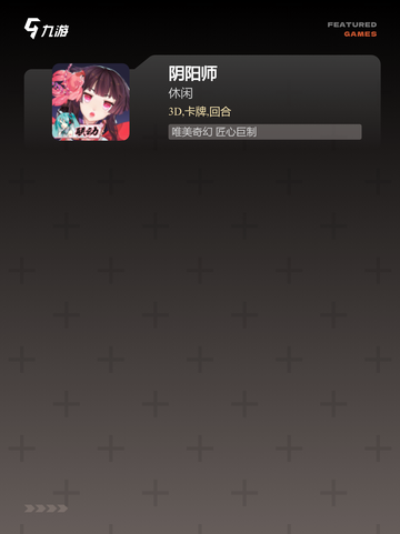 【日式游戏推荐】游戏推荐的必玩系列截图3