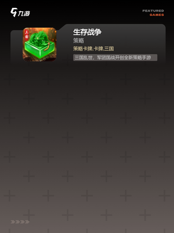 玩转【日本像素小游戏】手游大全精选截图3