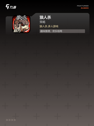 精选【两人手机游戏】游戏排行前十截图4