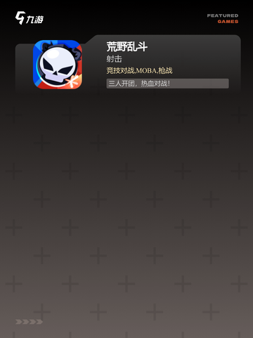 经典汇聚【欧美3d游戏】游戏大全截图3