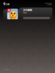 【种田农场游戏】手游大全中的休闲乐趣截图3