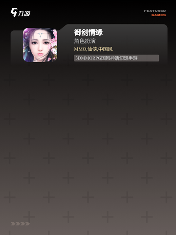 不可错过的【单机游戏传奇】游戏推荐截图4