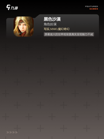 玩转【双人组队手游】手游大全精选截图4