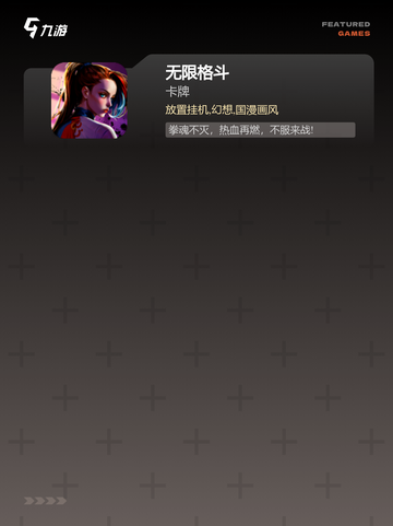 【自由搏击游戏】游戏大全中的热血之作截图3