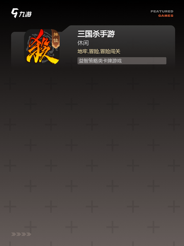 【5个人的小游戏】手游大全里必玩的…截图4