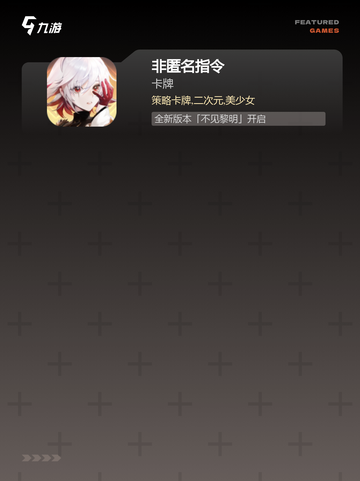 【很火的小游戏】游戏推荐里的经典款截图4