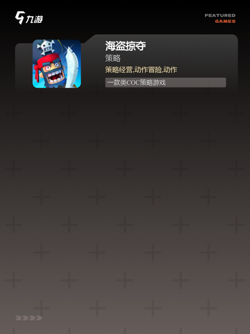 【双人游戏手机】游戏大全推荐截图3