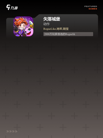【国内像素游戏】手游大全推荐截图4