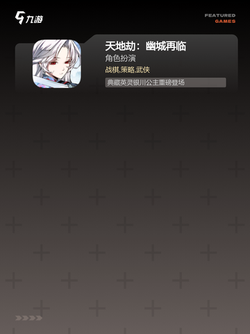 必玩【老版回合制手游】游戏排行精选截图4