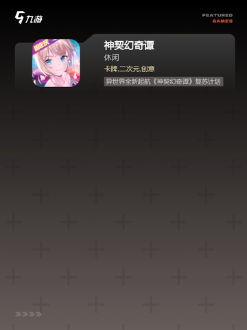 推荐几款超火的【美女类卡牌游戏】游戏截图4