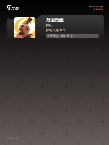 【又肝又氪的手游】游戏排行解读截图4