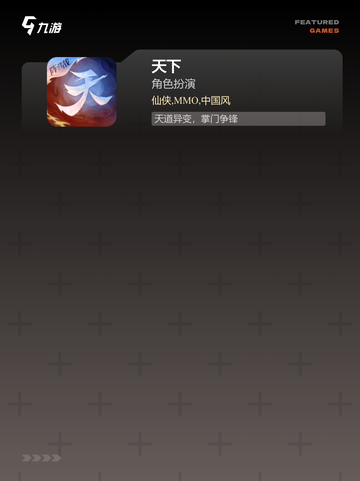 【画质高的游戏】游戏排行前十截图4