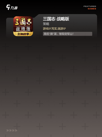 【氪金的游戏】手游大全带你畅游指尖世界截图4