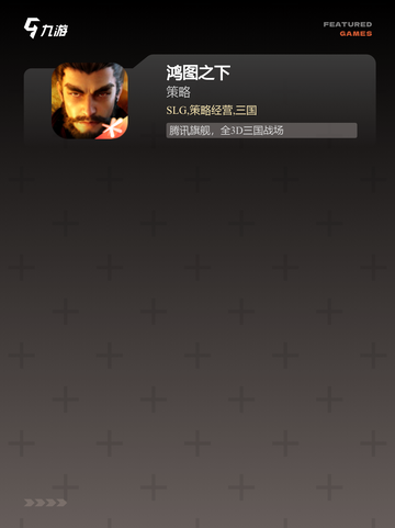 【类似千年的游戏】手游排行热门截图4