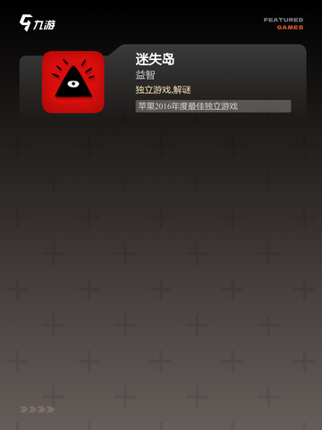 【冷门游戏推荐】手游大全精选小众佳作截图4