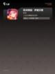 【射击二次元游戏】游戏推荐必备截图4