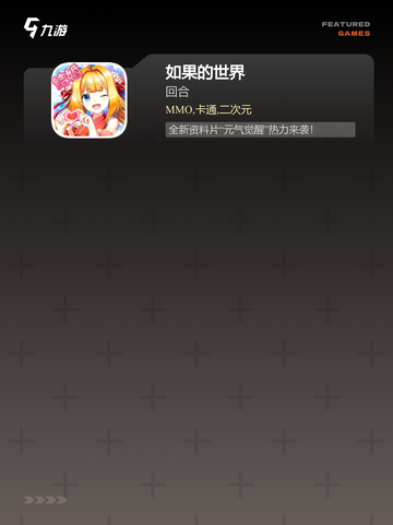 【恋爱冒险游戏】排行中的经典之作截图4