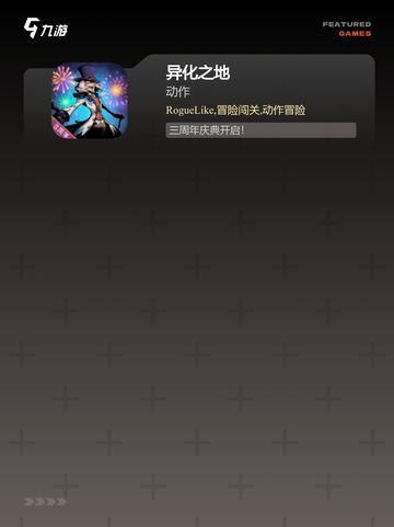 【无网可玩的游戏】经典游戏推荐截图3