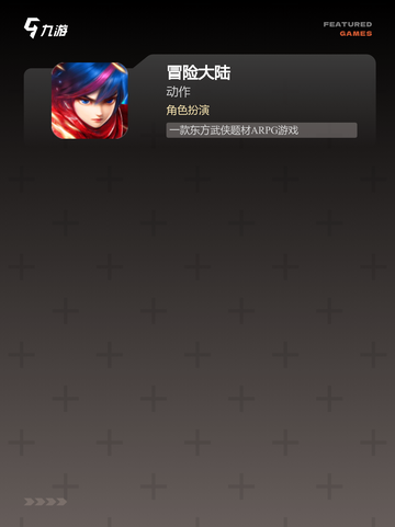 【冒险岛类的手游】游戏大全推荐截图4