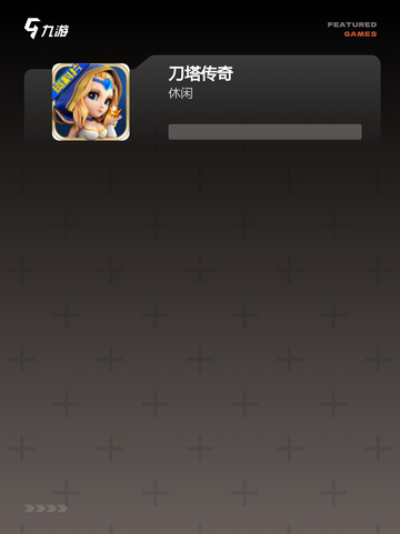 【升级类的手游】游戏排行前十截图4