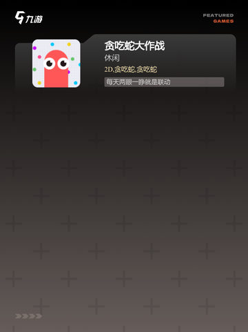 【老版单机游戏】游戏排行前十榜单截图3