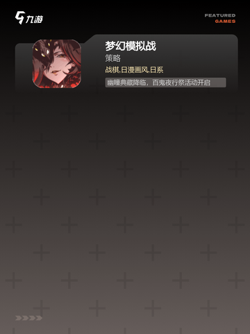 【韩国乙女游戏】游戏推荐开启甜蜜旅程截图4