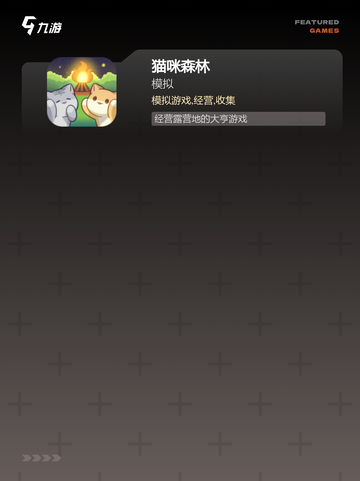 精选【猫模拟器游戏】游戏推荐榜单截图3