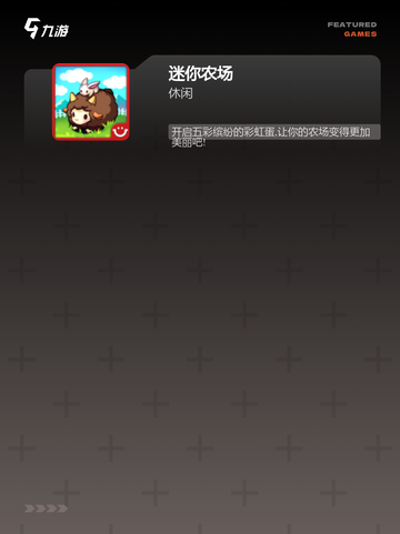 【放置养成游戏】排行榜单不容错过截图4