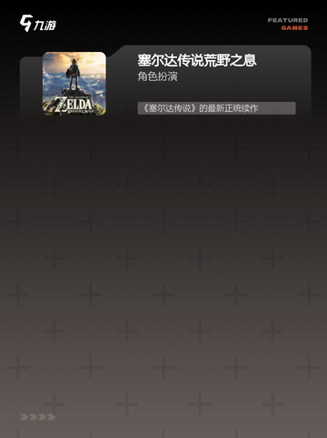 【剧情类单机游戏】手游大全收录截图4