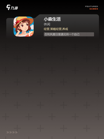 【将要公测的手游】游戏排行曝光截图4