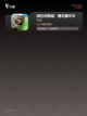 【最火的跑酷游戏】手游大全精选截图4