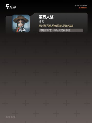 【手游热门手游】手游大全精选推荐截图4