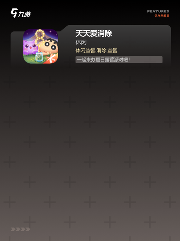 【没声音的游戏】手游大全推荐截图4