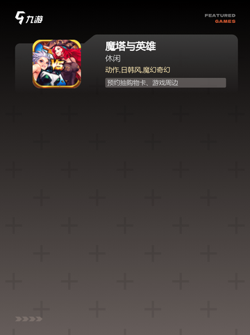 【免费的手游挂机】游戏排行精选截图4