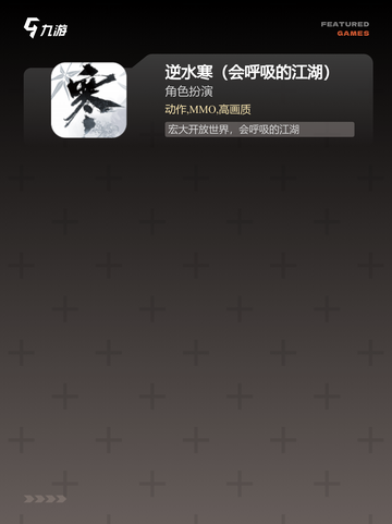 【捏脸古风手游】手游大全：精选多款…截图4