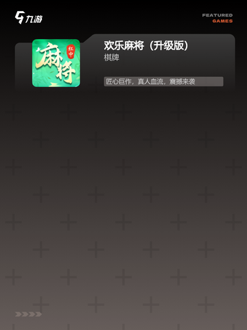 【双人玩的游戏】游戏大全推荐截图4