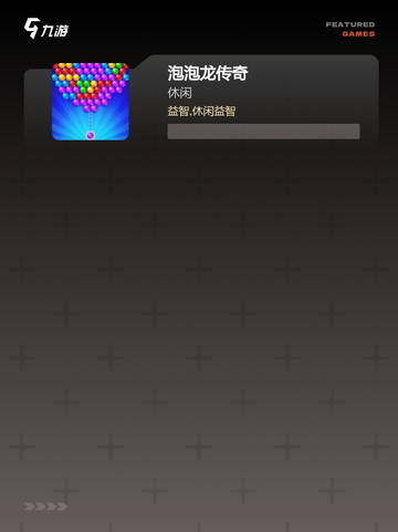 【经典连连看游戏】手游大全推荐下载截图3