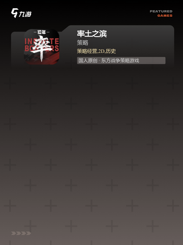 【角色扮演网游】游戏大全精选截图4