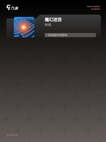 【魔塔单机游戏】游戏推荐榜单截图3