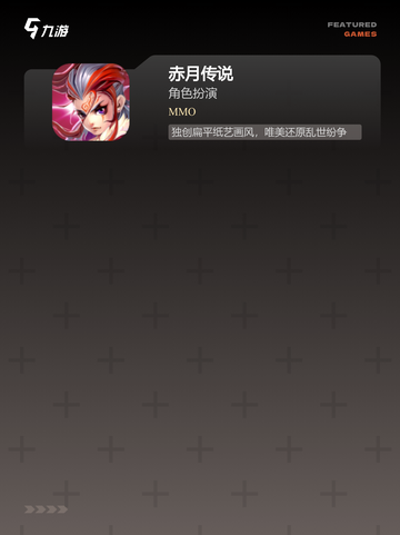 【免费传奇手游】游戏大全让你畅玩无阻截图3