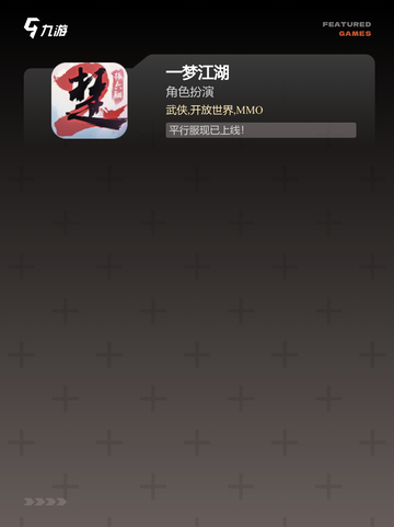 【超大型游戏】游戏大全推荐截图4