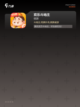 【不联网的小游戏】游戏大全合集截图4