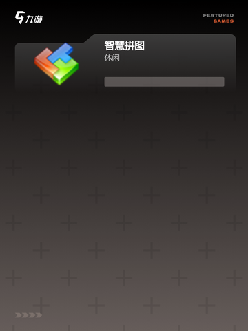 【快问快答小游戏】游戏排行前十不容错过截图3