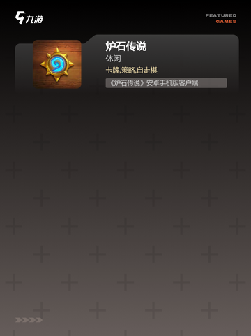 探索【一对一的游戏】手游排行中的经典之作截图4