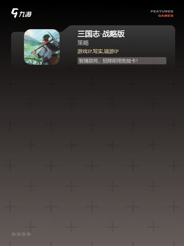 【华为游戏大全】游戏排行TOP榜单截图4